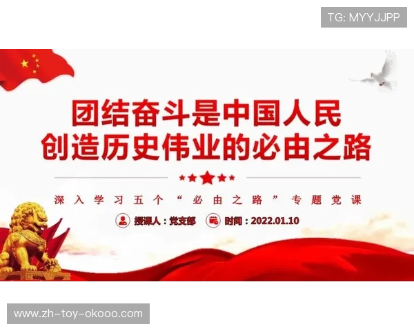 广州排球队逆袭之路揭秘世界杯预选赛背后的奋斗与坚持 广州排球队逆袭之路揭秘世界杯预选赛背后的奋斗与坚持