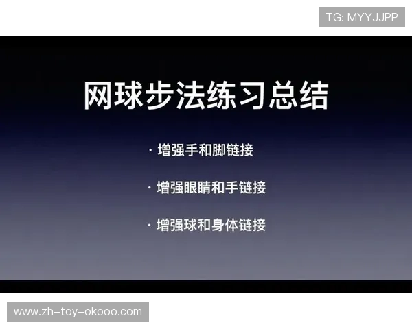 广州网球队与北京网球队赛后复盘分析比赛节奏与战术对比 广州网球队与北京网球队赛后复盘分析比赛节奏与战术对比